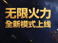 lol无限火力bug选默认被ban英雄17万玩家被封号 谁的错?