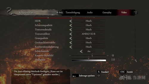 龙之信条：黑暗觉者截图2