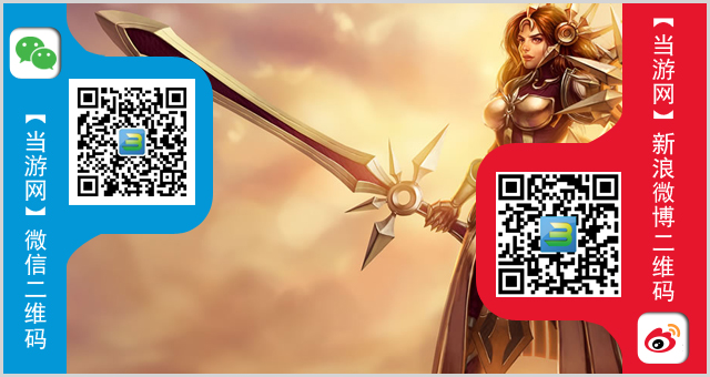 lol9月18日周免英雄查询