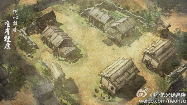 新武林群侠传杜康村