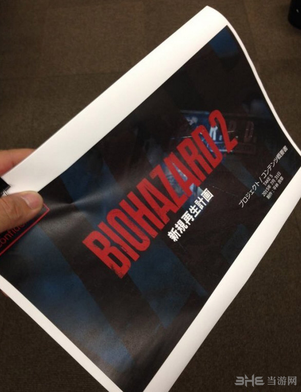 生化危机2重制版2