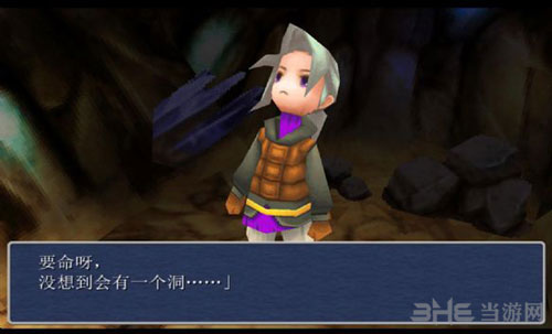 最终幻想3重制版游戏截图2