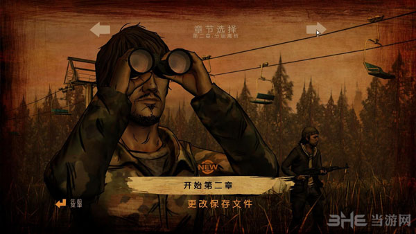 三八妇女节女生必玩游戏推荐-行尸走肉第二季1