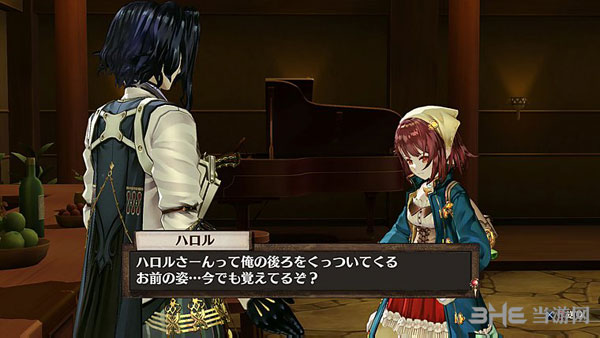 索菲工作室游戏剧情截图4