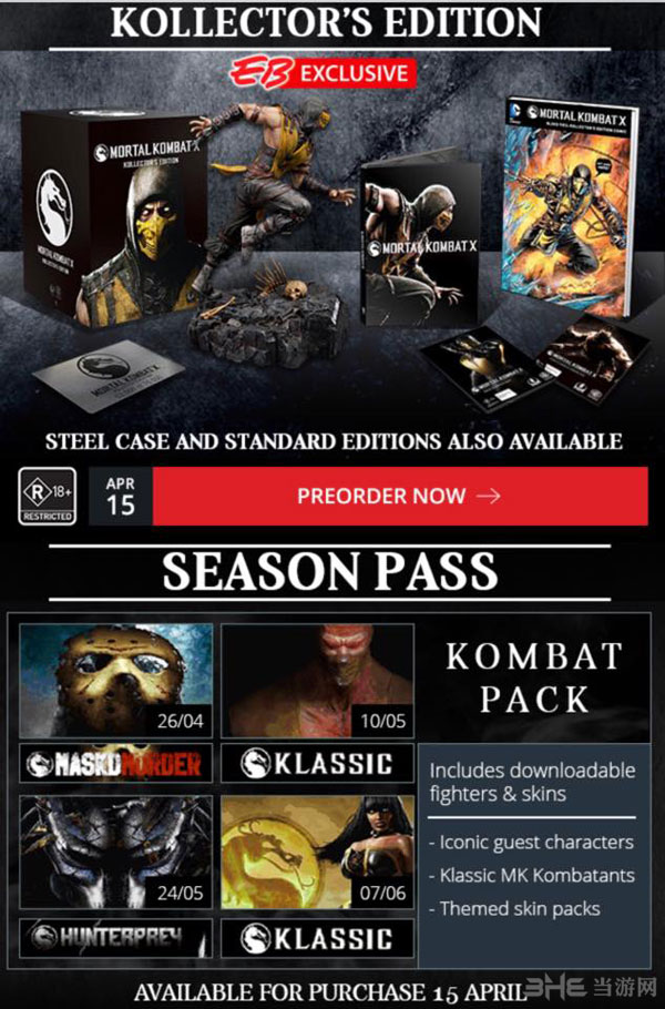 真人快打X海报1