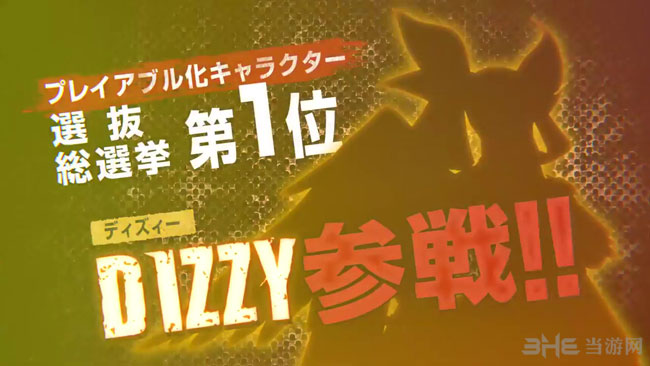 罪恶装备启示者截图3