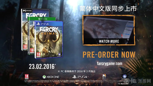 孤岛惊魂：原始杀戮1