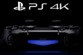 网传PS4.5将于年内上市 售价400美元
