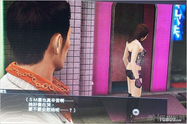 如龙零誓言之地中文版截图1