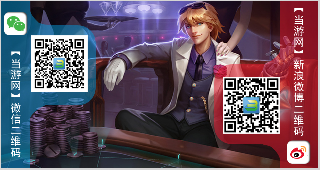 lol10.24半价皮肤/英雄