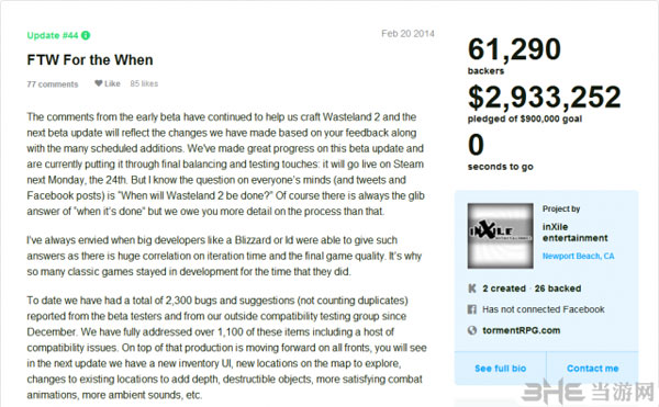 废土2发售日期即将公布 将译成7国语言2