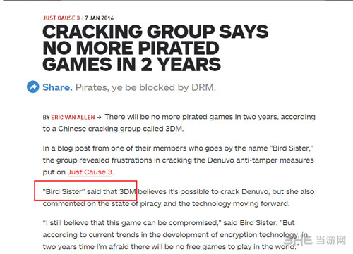 古墓丽影：崛起加密配图2