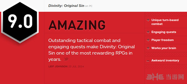 神界3原罪ign评分