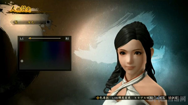 讨鬼传2捏脸系统截图1