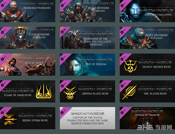 中土世界暗影魔多DLC