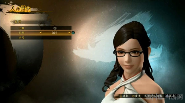 讨鬼传2捏脸系统截图3