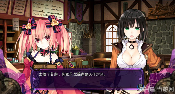 妖精剑士FPC版截图2