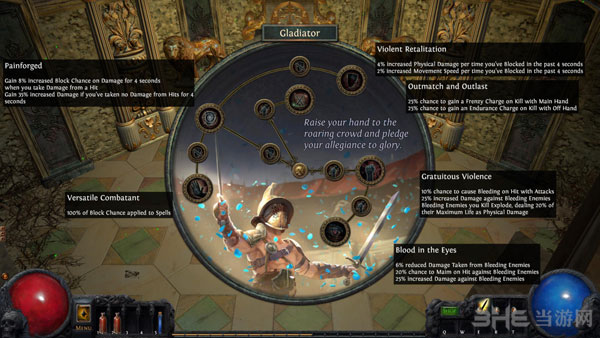 流放之路DLC霸权截图4