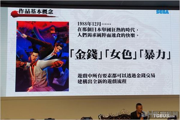 如龙零誓言之地中文版截图5