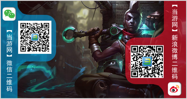 lol6月26日周免英雄查询