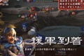 三国志13最新情报公开 RPG玩法6大身份公布