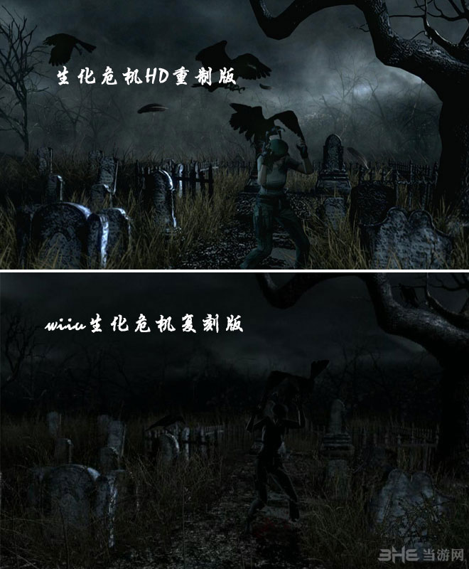 生化危机HD重制版2