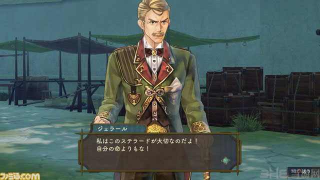 黄昏之海的炼金术士-会长3