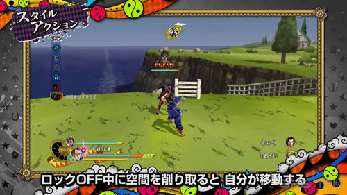 JOJO奇妙冒险：天堂之眼截图3