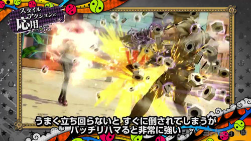 JOJO奇妙冒险：天堂之眼2