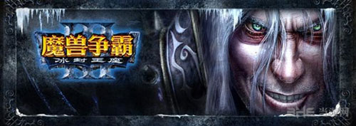 魔兽争霸3截图1