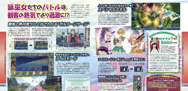 欧米伽五重奏Fami扫描图2