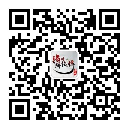 洛川群侠传截图9