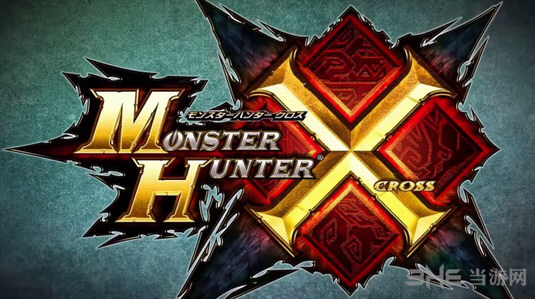 怪物猎人X1