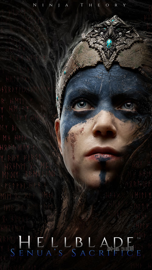 地狱之刃：塞娜的献祭截图1