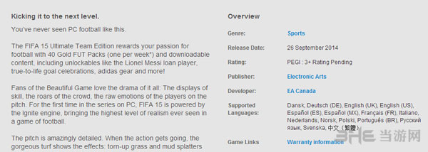 战地硬仗自带繁体中文2