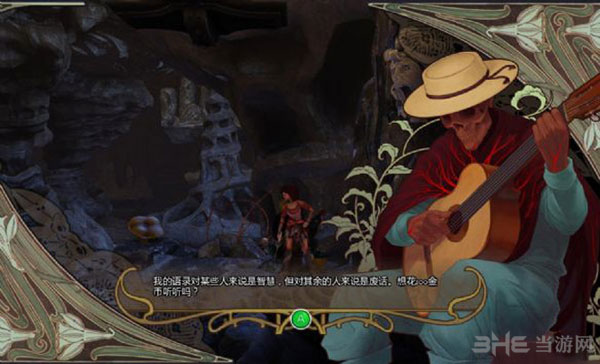 深渊奥德赛截图2