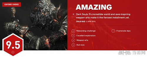 黑暗之魂3IGN评分