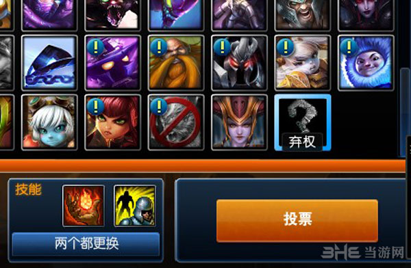 LOL克隆大作战怎么玩4