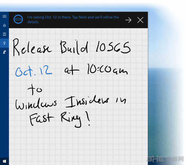 Windows 10 TH2更新内容1