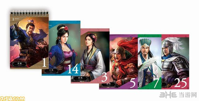 三国志13珍藏版内容1