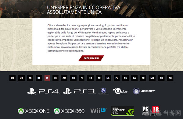 刺客信条辛迪加截图2