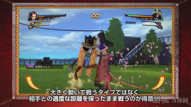 海贼王燃烧之血截图3