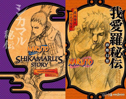 火影忍者疾风传：究极忍者风暴4配图2