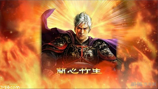 三国志13吉川晃司