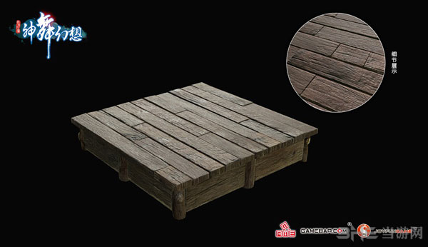 神舞幻想游戏物品5