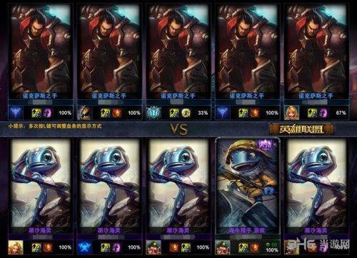 LOL英雄联盟克隆大作战2