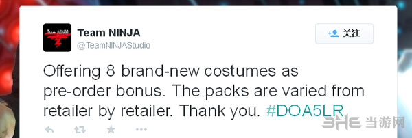 死或生5最后一战预购奖励1