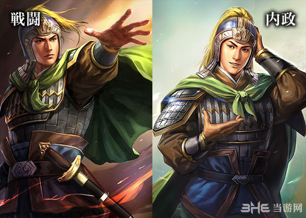 三国志13最新人物立绘1