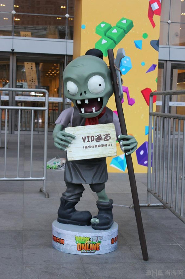 TGC2014僵尸路标2