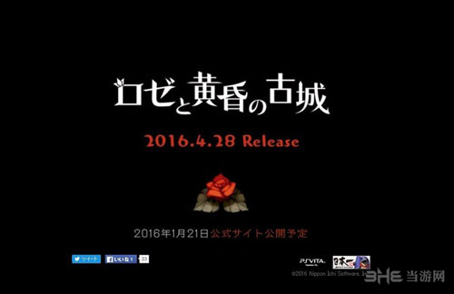 罗丝和黄昏的古城配图1